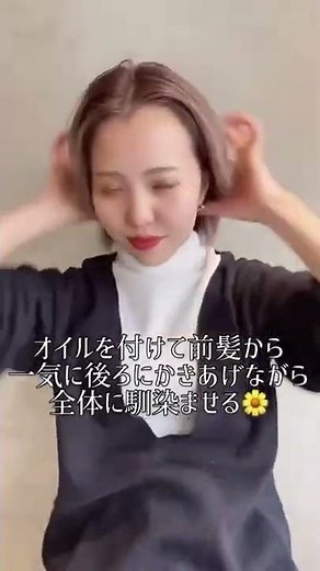【ワンカールで完成♪】後ろに流れる前髪の作り方♡
