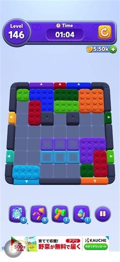 Color Block Jam Level 146 solution #canyousolvethis #colorblockjam#puzzlegames #mobilepuzzle