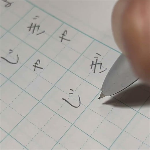 Relaxing Japanese Handwriting ASMR ✍️ Sha Shu Sho / Ja Ju Jo / Cha Chu Cho (Mechanical Pencil)