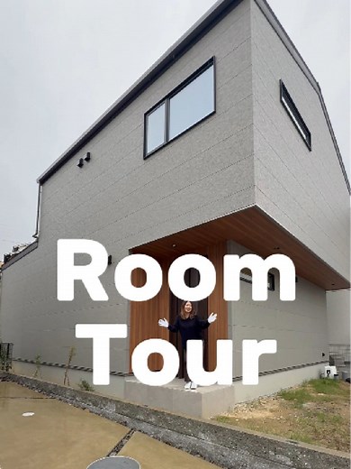 【ROOMTOUR】ナチュラルな和と洋を組み合わせました☺部屋数を確保しながらすっきり見せる！#アートハウス #ROOMTOUR #ルームツアー #ルームツアー動画 #平屋 #戸建て #カリフォルニア #和モダン #マイホーム #外観 #デザイン #おしゃれな家 #住宅 #家づくり #建築 #かっこいい家 #リゾート #カッコいい家 #北欧ナチュラル