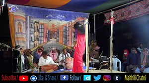 Nach Song Dance Alha Rudal | Maithili Chatni