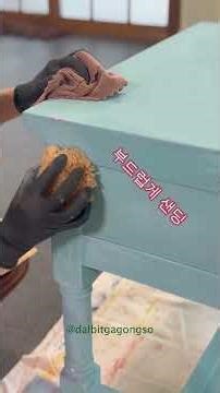 달빛 가공소 첫 작품