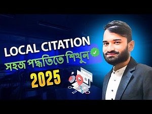 Complete Local Citation & Link Building For Local Business | Local SEO Full Course Bangla | Part-3