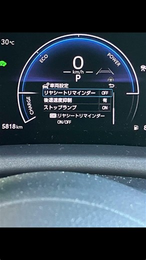 [Don't Miss Out] 5 Recommended Settings for Your New Aqua to Check Right After Delivery + Bonus A...