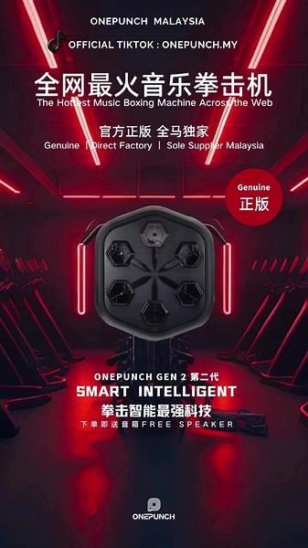 Onepunch Music Boxing Machine | The hottest music boxing machine across market! 🔥 ⚠️Notice⚠️ Onepunch Malaysia only one tiktok official account - Onepunch.my ✅ #boxing #thehottest #hottest #onepunchmalaysia #musicboxingmachine #boxingmachine #malaysia #tiktokofficial #official @Onepunch