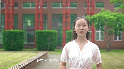 华中科技大学化学与化工学院2019年招生宣传