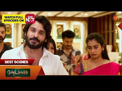 Moondru Mudichu - Best Scenes 1 | 20 Apr 2026 | Tamil Serial | Sun TV