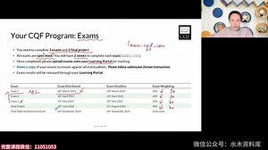 CQF中英文量化金融分析师2025年CQF视频课CQF前导（Python）数学前导
