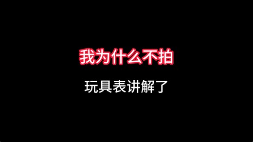 说起来其实也很心酸