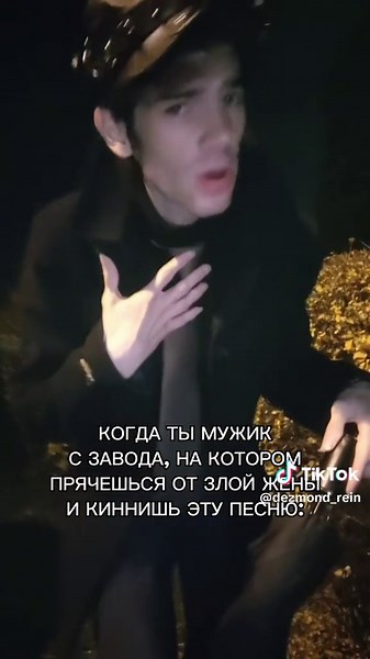 ТОЛЬКО ТАК МОЖНО ПОНЯТЬ ВСЮ БОЛЬ ТУВКОСА #тувкос #tuwcos #жиза #держитесьпацаны #fyp