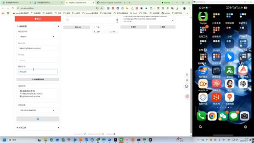 给AI装个“手刹”！升级阶跃StepFun GUI Webui 新增“暂停注入”与人机交互功能