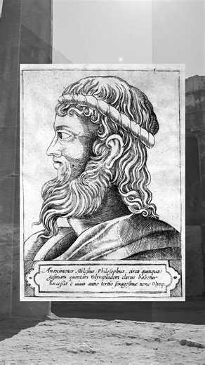 Anaximenes the Proto - Epistemologist #anaximenes #epistemology #historyofphilosophy