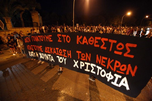 Cyprus: 13 years since the Mari explosion that killed 13 people and devastated the economy (videos-photos) - ProtoThema English