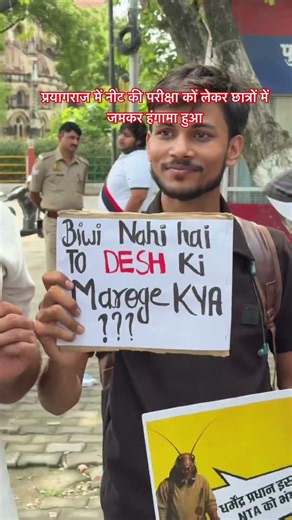 Prayagraj protest #shorts #shortsfeed #trending #protest