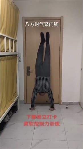 College Dorm Room Workout: Strengthen Your Body in a Small Space