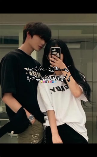 Wallah!! - A Captivating Tune