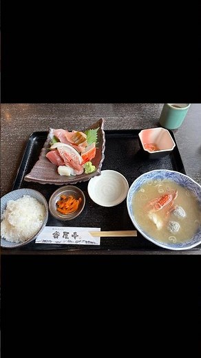 【道の駅氷見・氷見漁港場外市場 ひみ番屋街】 #富山県 #旅行 #氷見市 #鮮魚