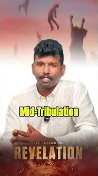Revelation Series-11 | Pre-Tribulation, Mid-Tribulation & Post-Tribulation Explained