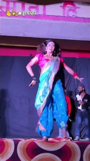 Ya driver la jiv thoda lav #dance #shorts #trending #song