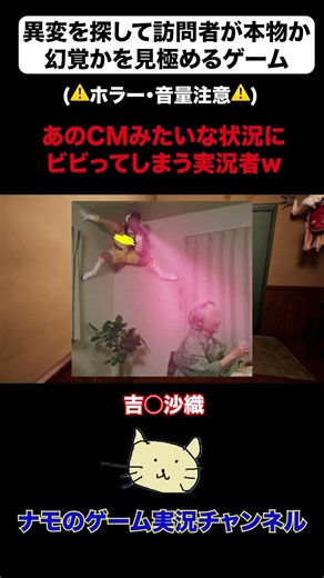 Here's a commentator who gets freaked out when he finds himself in a situation similar to that no...