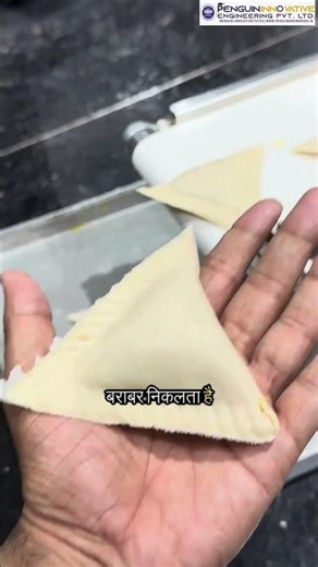 Automatic Samosa Making Machine😱 | Samosa Making Machine📌 |Perfact Samosa Machine #ytshorts #shorts