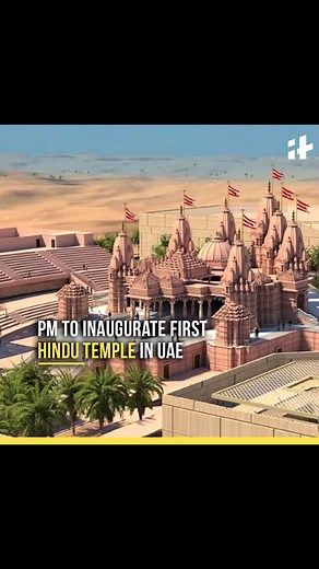 PM Modi In UAE: All You Need To Know About First Hindu Temple In Abu Dhabi | Indiatimes