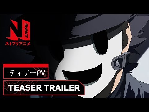 High-Rise Invasion | Teaser Trailer | Netflix