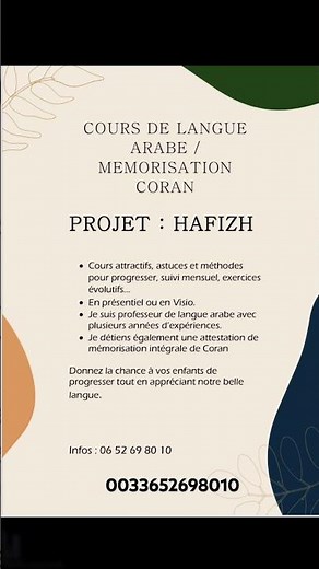 début inscription session 2025-2026