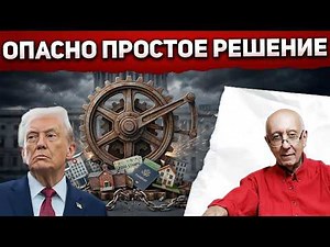 Вы изумитесь... вот всего один механизм, который делает социальные программы ненужными