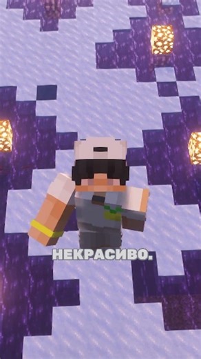 ВОДА НИКОГДА НЕ ЗАМЕРЗНЕТ #майнкрафт #minecraft #shorts