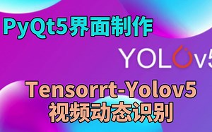【简单易懂，一看就会】PyQt5界面制作和Yolov5动态识别教程