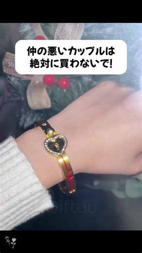 彼女へ贈る最高のプレゼント🥰🥰🥰 #プレゼント #記念日プレゼント #誕生日プレゼント #バレンタイン #彼女 #スペシャルギフト #サプライズ #彼氏 #アクセサリー #カップル #かわいい