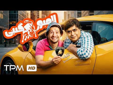 علی صادقی و شفیعی جم برای حفظ آبرو حاضر شدن هر کاری رو انجام بدن!! 🤣 لامبورگینی