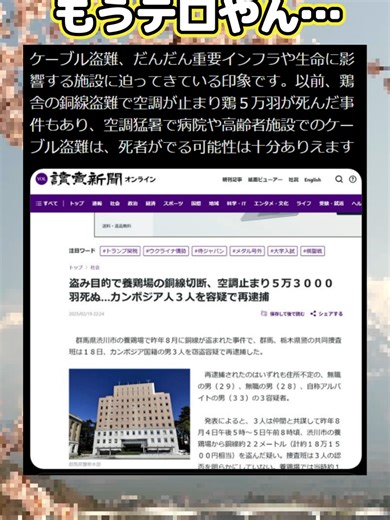 こんなこと許せる？？？ #外国人 #卒業式 #卒業式ヘア