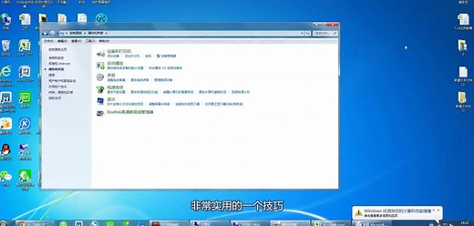 电脑休眠了，怎么调节用鼠标唤醒计算机，一个动作就搞定了
