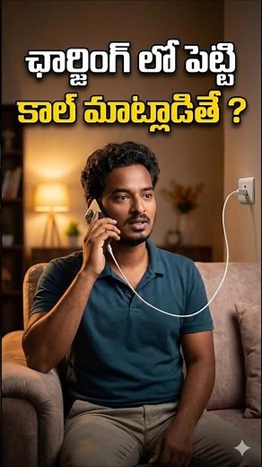 Is It Safe to Talk on the Phone While Charging? | Mobile Charging Safety Facts #shorts