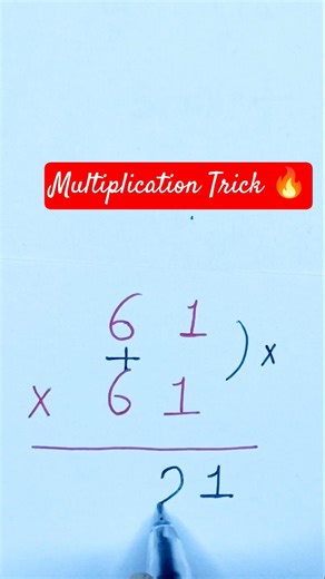 Multiplication Trick 🔥