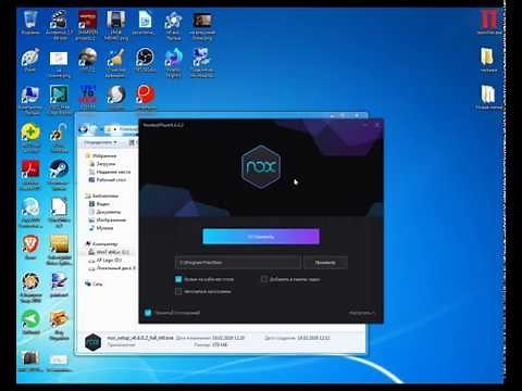 Эмулятор Андроид 4,5,7 на ПК - NoxPlayer 6.6.0.2