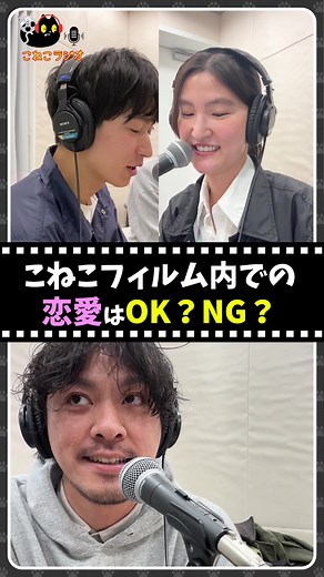 こねこラジオvol.19：愛される秘訣を考える