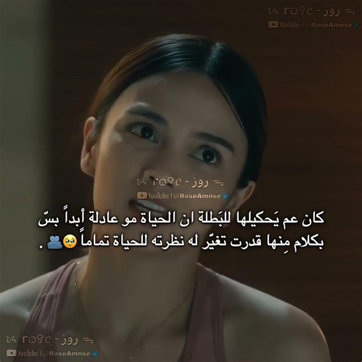 كلامها اقنعنا كلنا 😭🫂 مُهتمة بالمُسلسل ؟ قناتي لك حلوتي 🔥 #جوهره_القسم_اي#كيدراما#kdrama #love