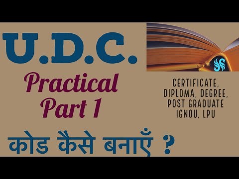 Universal Decimal Classification- Practical| UDC | Library and Information Science BLIS DLIE.