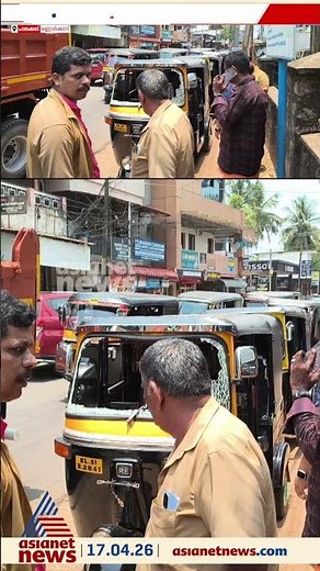 പാലക്കാട് കനത്ത ചൂടിൽ ഓട്ടോറിക്ഷയുടെ ​ഗ്ലാസ് തകർ‌ന്ന് വീണു #palakkad #heatwave #heat
