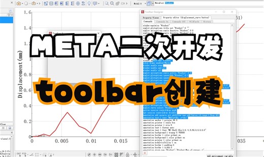 META二次开发toolbar创建