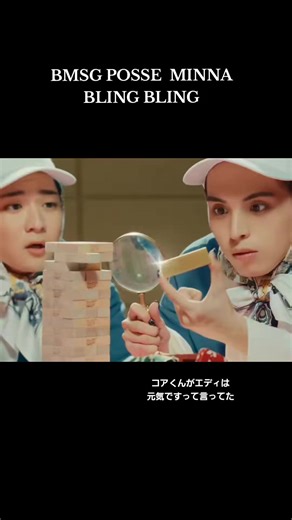 エディの元気な様子とコアくんの言葉