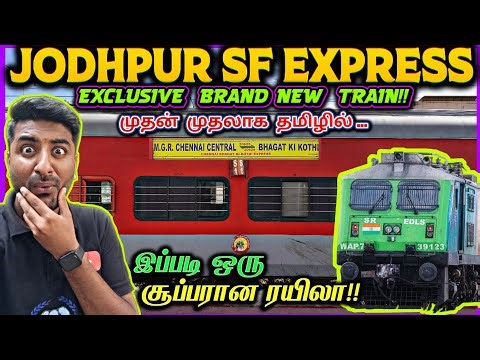 🤩🔥20625 Chennai Central – Bhagat Ki Kothi (Jodhpur) Superfast Express Full Train Journey Vlog