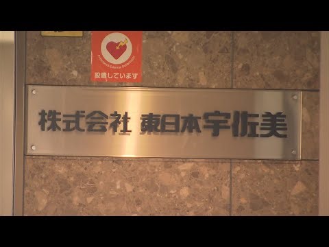 軽油カルテル疑いで再び捜索　長年にわたり価格調整か