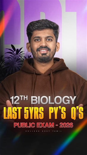 12th Biology Exam Preparation | Score High Marks with Last 5 Years' Question Papers 💯📚