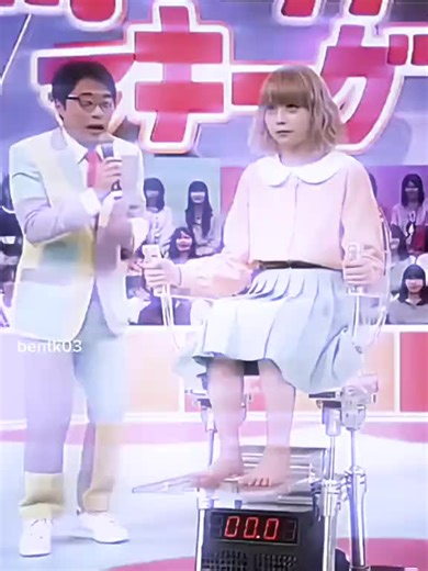 machine girl in Japan