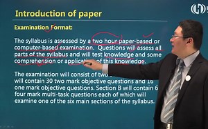 财华国际 ACCA F1 会计师与企业 备考视频网课