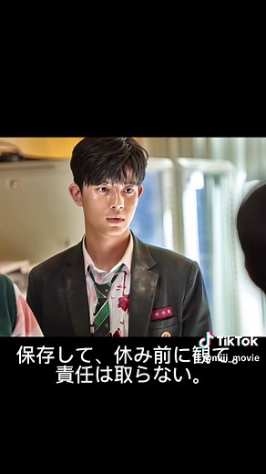 Netflixで観れる寝不足確定韓ドラ3選